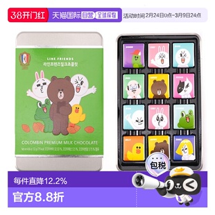 韩国直邮COLOMBIN 布朗熊巧克力5.5g*24块