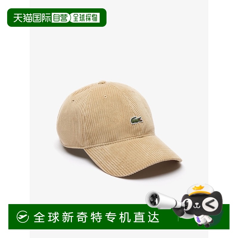 韩国直邮lacoste 通用 开关