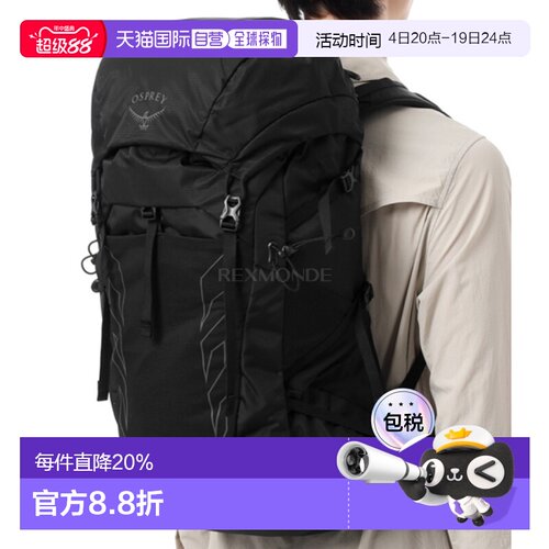 韩国直邮OSPREY魔爪Tempest 33L女款户外双肩包登山徒步旅行新款