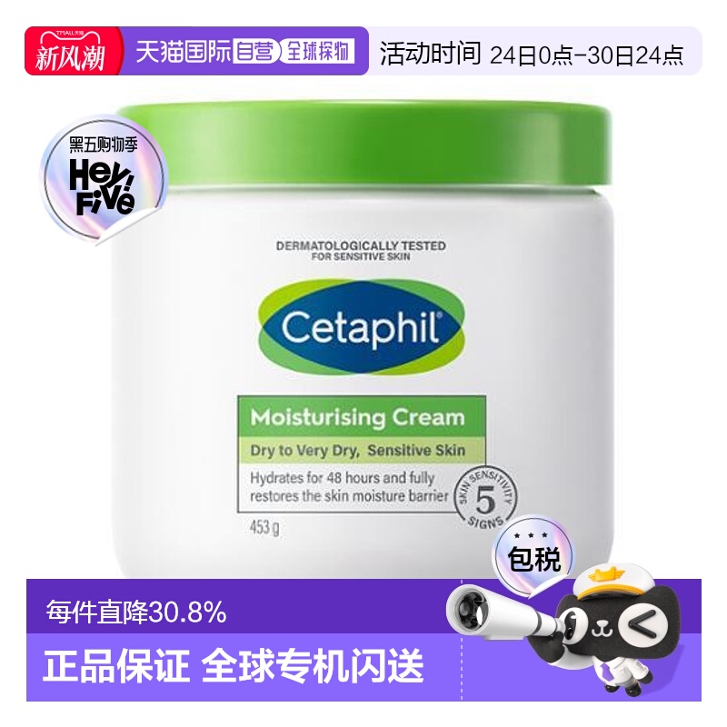 韩国直邮OLIVE YOUNG专享 丝塔芙大白罐保湿面霜身体乳 453g新款