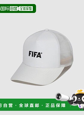 韩国直邮FIFA 1904 白色跟踪帽 FF3ACA10U 100 N_P362091388