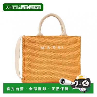 韩国直邮MARNI 马尼 SHMP0077U0 P3860 00R30 女士手提包单肩包