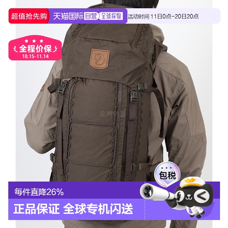 韩国直邮fjallraven北极狐singi 28/48登山包户外徒步双肩包男女