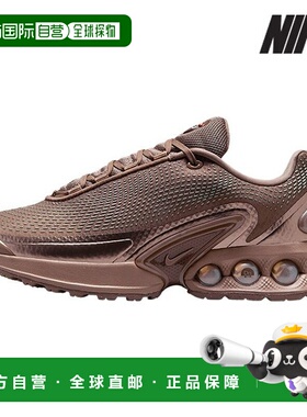 韩国直邮NIKE [特价] 耐克女式跑步鞋 /T3- HV4861-201/Women's A