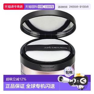 MOOL SAEM 持久定妆控油散粉 PINK 10g 韩国直邮郑瑄茉 GLOW JUNG