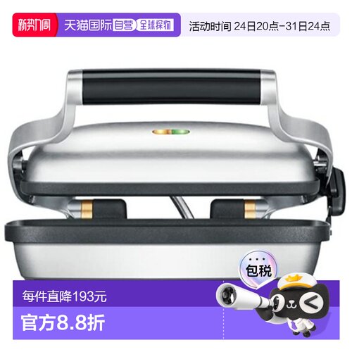 韩国直邮BREVILLE家用三明治早餐机BSG600