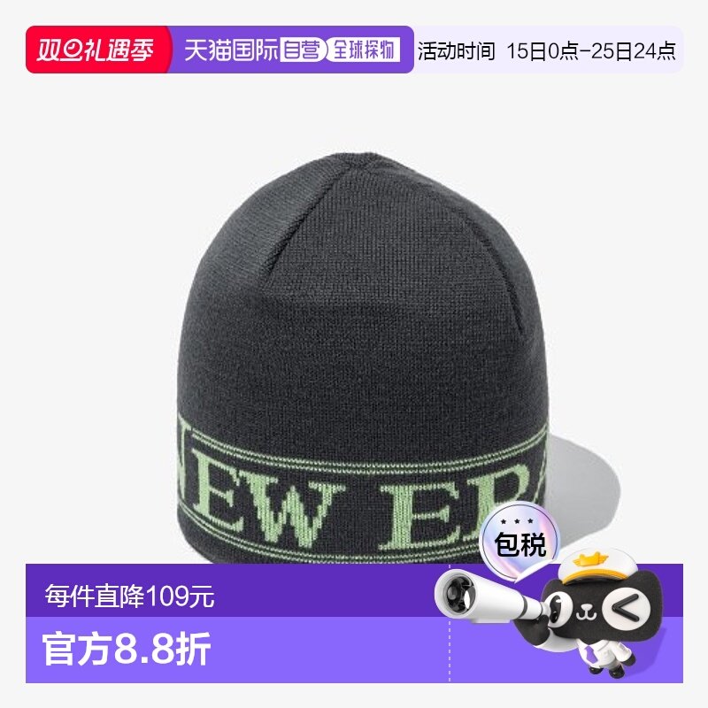 韩国直邮NEW ERA 公用帽子13946842 BASIC BEANIE NE SCRIPT STEE