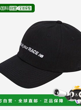 韩国直邮NEW BALANCE 帽子 DQJ NBGDESS109-19 C-66 SIG LOGO bal