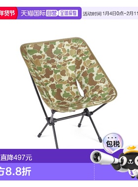 韩国直邮HELINOX 野营专门品牌户外椅子凳子10211折叠椅