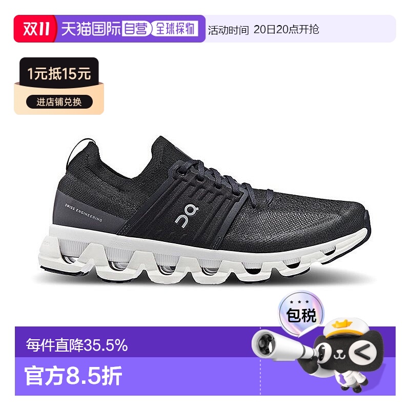 香港直邮ON昂跑Cloudswift 3男士运动鞋时尚舒适休闲简约百搭正品
