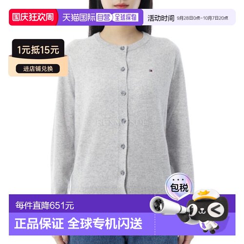 韩国直邮TOMMY HILFIGER WOOL CASH C-NK LS 开襟羊毛衫 (WW47469
