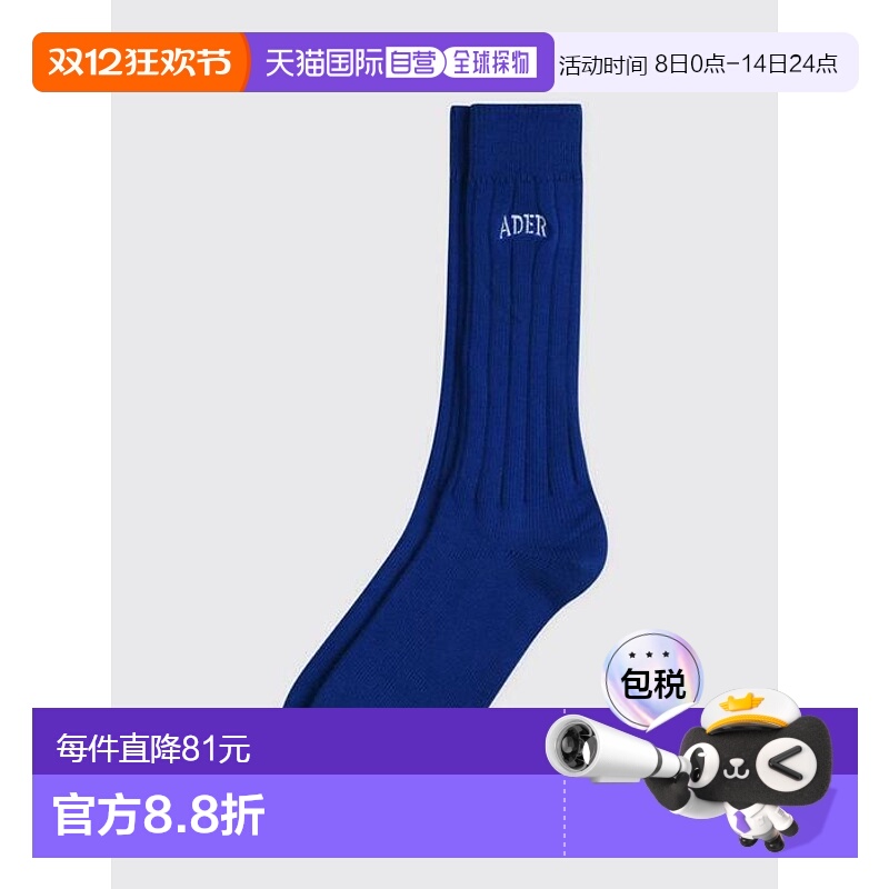 韩国直邮ADER ERROR 公用袜子Arc logo socks Z-Blue 301404292