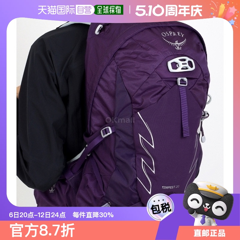 ɫ XSS ֱospreyŮɽͽ˫СӥTempest 20855Ԫ