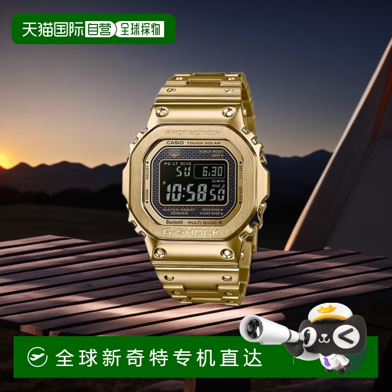 韩国直邮G-SHOCK 卡西欧复古运动小方块表GMW-B5000GD-9DR-GOLD