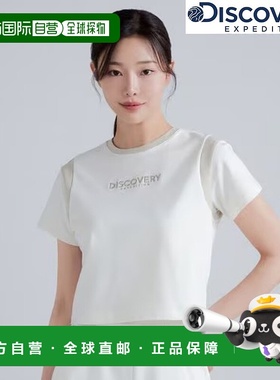 韩国直邮Discovery Expedition 女士休闲短袖 (DWTR46041)