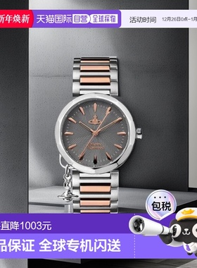 韩国直邮VIVIENNE WESTWOOD Poplar VV246GYSR手表薇薇安