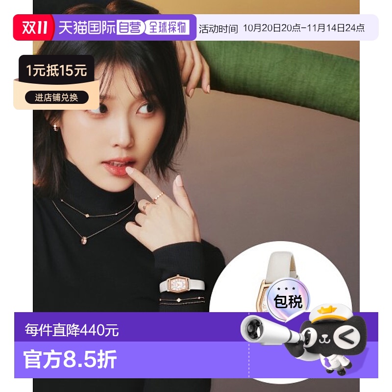 韩国直邮J.ESTINA 新款iu同款精致皮革手表