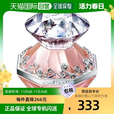 韩国直邮JILL STUART/吉尔斯图亚特 女士 香水同名淡香香精淡香水
