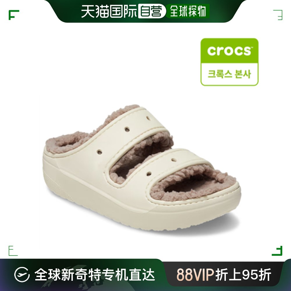 韩国直邮Crocs 运动拖鞋 (SHINSEGAE議政府) 經典舒適涼鞋 207446 运动鞋new 运动拖鞋 原图主图