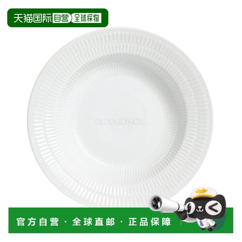 韩国直邮Royal Copenhagen 白色凹槽盘 深21cm（1017400） 餐具/