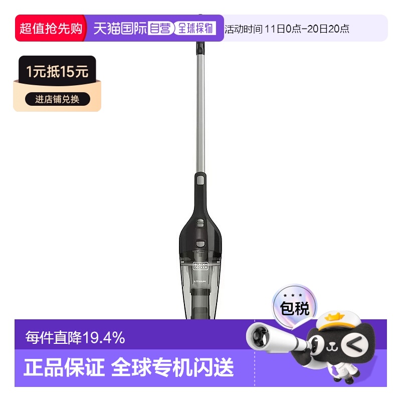 韩国直邮Black+Decker百得吸尘器手持无绳自立四合一多功能打扫器