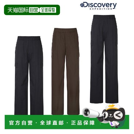 韩国直邮Discovery Expedition 25FW 男士天然梭织训练长裤 DMTP2