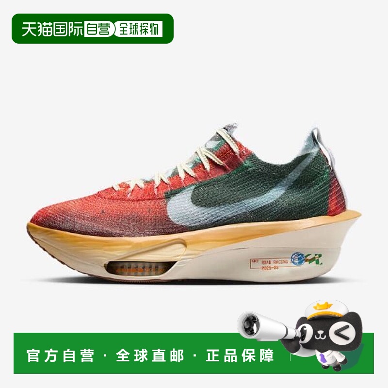韩国直邮NIKE {店内}NIKE AlphaFly 3 Premium 男子公路跑步鞋 I