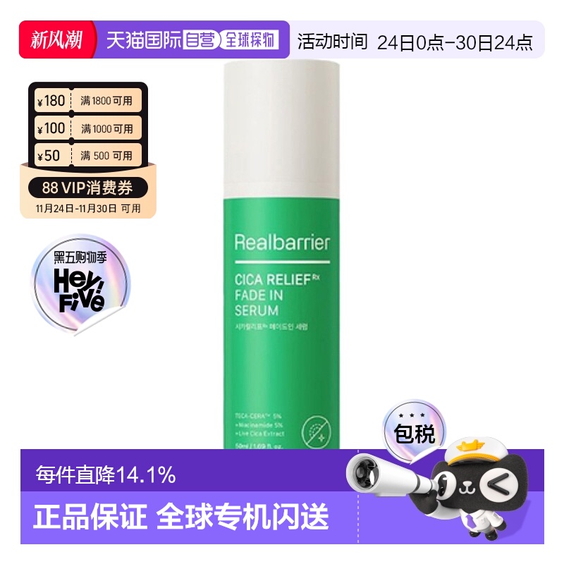 韩国直邮爱多康 ATOPALM 屏障CICA积雪草舒缓透亮修护精华 50ml