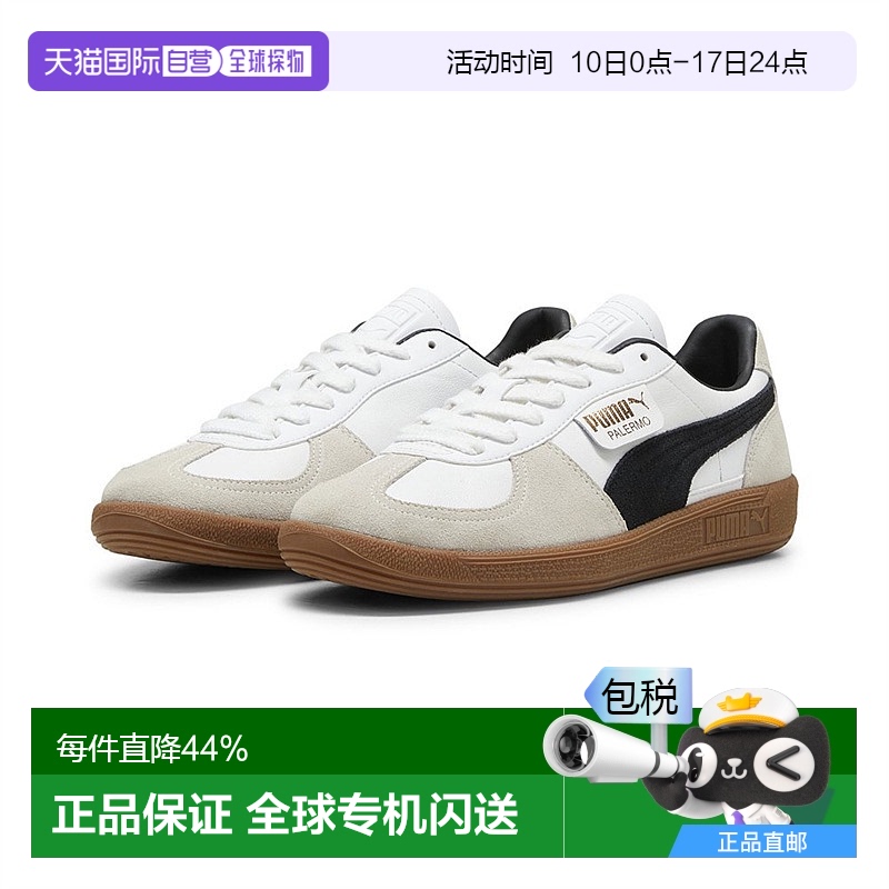 韩国直邮puma彪马 德训鞋男女新款低帮经典T头鞋396464