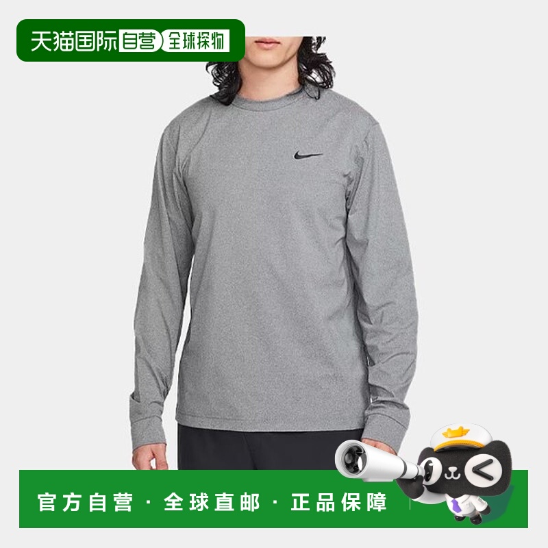 韩国直邮NIKE 耐克 Dry Fit UV Hibiscus 男子长袖健身上衣 FB858