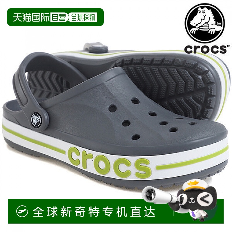 1h可退 韩国直邮crocs  运动鞋