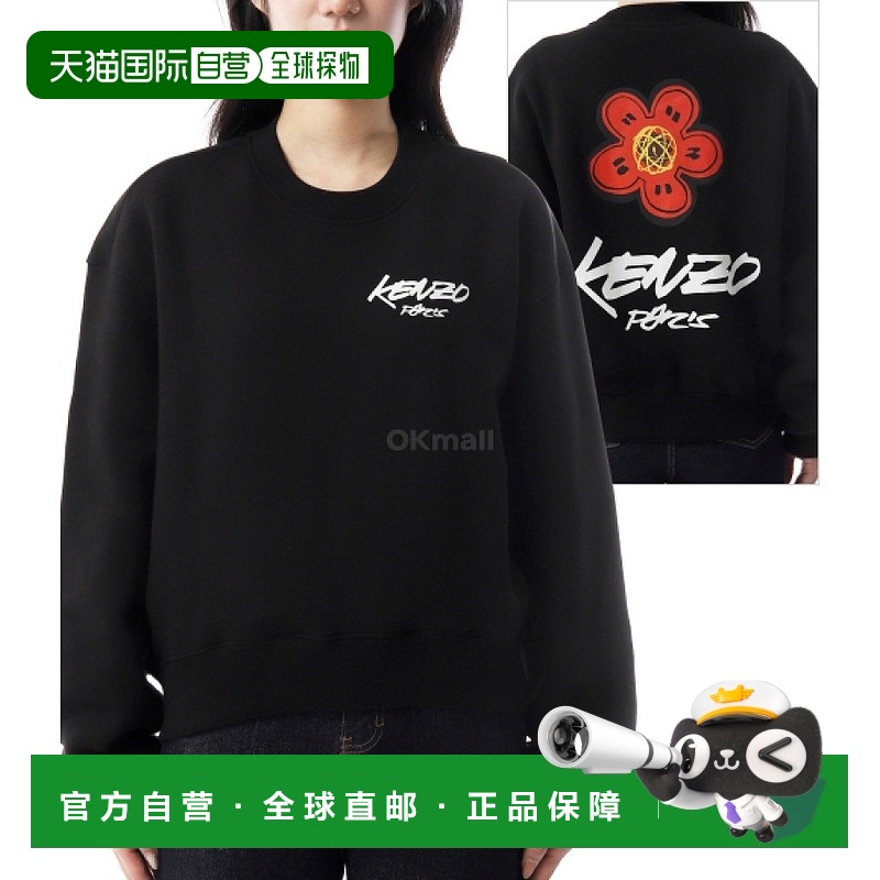 韩国直邮KENZO FF6 2SW450 4MB 99J