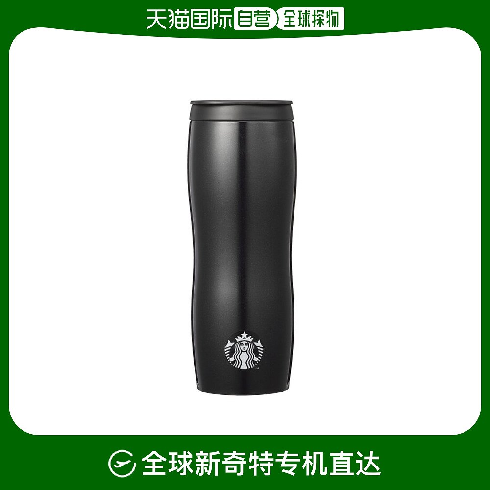 韩国直邮STARBUCKS新款星巴克简约便携不锈钢保温保冷水杯591ml