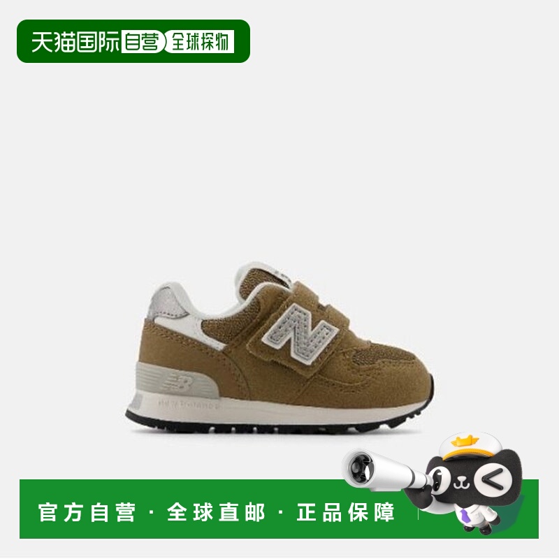 韩国直邮NEW BALANCE 儿童运动鞋 PQC NKPUFB444F-85 IO313TH2