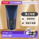 补水正品 韩国直邮后WHOO 180ml洁面 保湿 拱辰享君男士 洗面奶