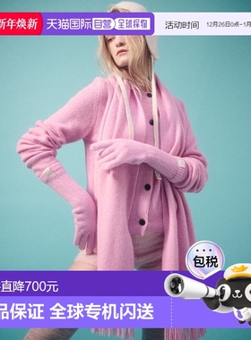 韩国直邮MARDI MERCREDI 围巾RACCOON BLENDED MUFFLER FRINGE_PI