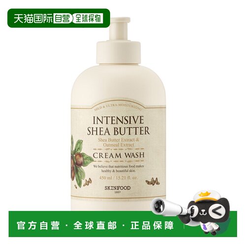 韩国直邮SKIN FOOD 思亲肤 身体乳滋养水润保湿沐浴露450ml 乳木