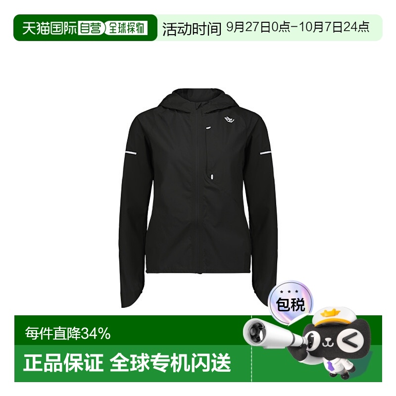 香港直邮2XU Ignition女式防水夹克防风拉链