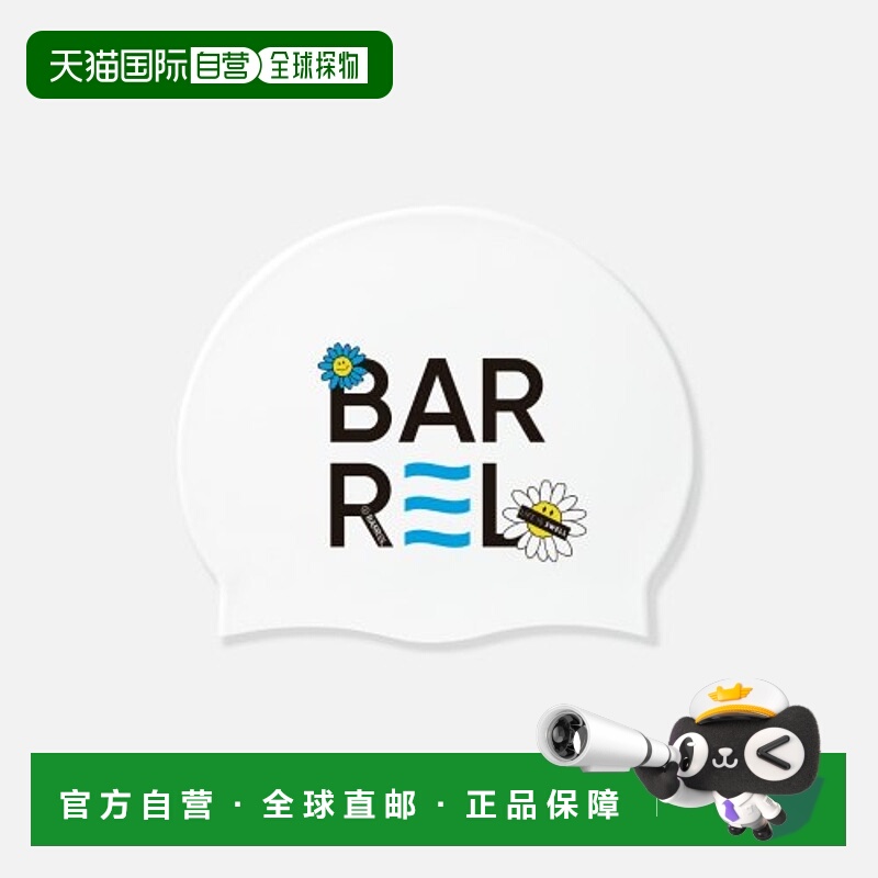 韩国直邮BARREL 女士泳帽DOUBLE DAISY SILICONE SWIM CAP WHT 500