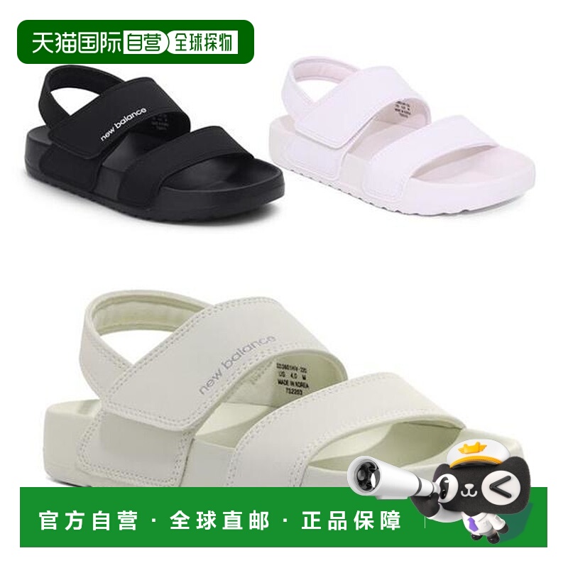 韩国直邮NEW BALANCE New Balance Enclave 中性凉鞋（3 种款式）