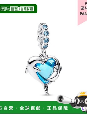 韩国直邮PANDORA [百货公司保证] 蓝色穆拉诺玻璃海豚吊饰 793924