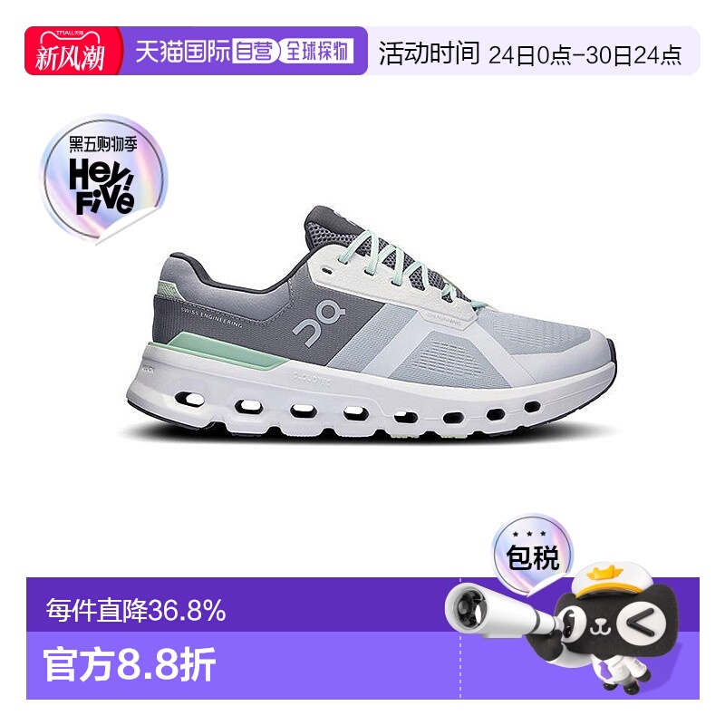 香港直邮ON昂跑Cloudrunner 2系列减震支撑舒适男女款运动跑鞋