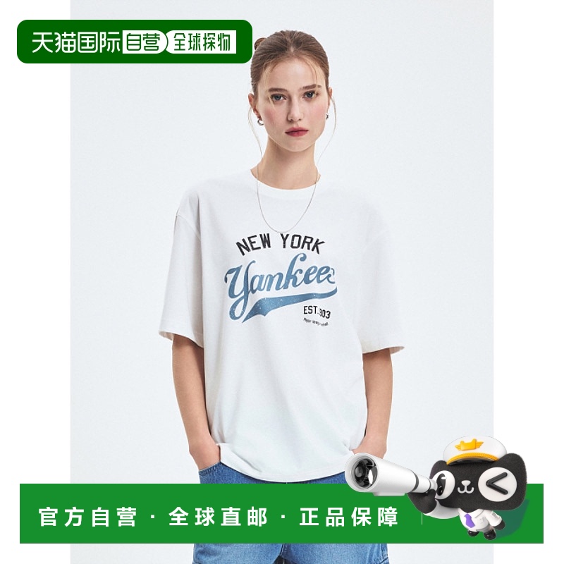 韩国直邮MLB 公用T恤 3ATSV0553-50IVS