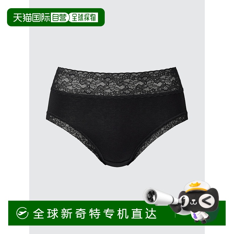 1h可退 韩国直邮uniqlo  三角裤