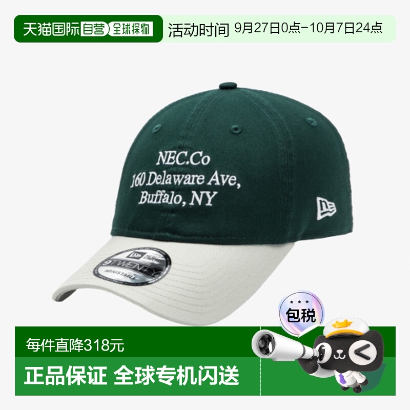 韩国直邮NEW ERA 男士帽子14561909 920UNST NE SCRIPT SERIES GR