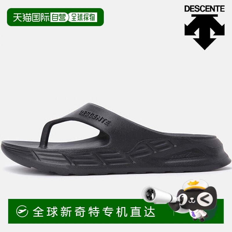 1h可退 韩国直邮descente  运动鞋迪桑特拖鞋