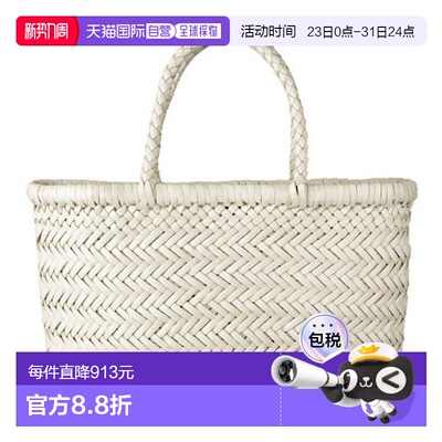 韩国直邮DRAGON DIFFUSION Dragon Diffusion 8809 PEARL 珍珠迷