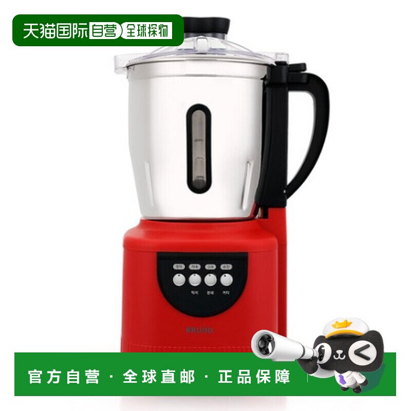 韩国直邮BRUNO家用高速强力搅拌机大容量榨汁机BMX-2405