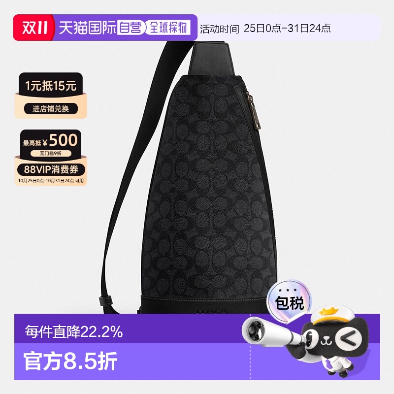 韩国直邮Coach 蔻驰 经典标志DOMINIC单肩背包
