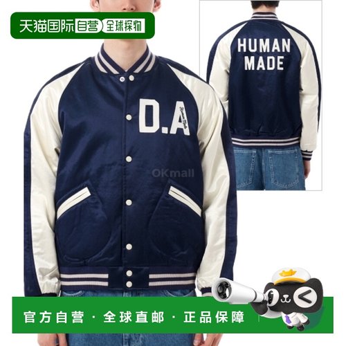 韩国直邮HUMAN MADE 缎面体育场夹克（HM29JK020 海军蓝） 夹克